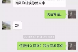 吐鲁番工资清欠服务