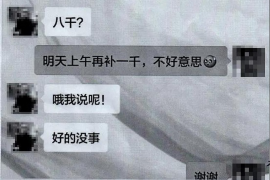 吐鲁番企业清欠服务