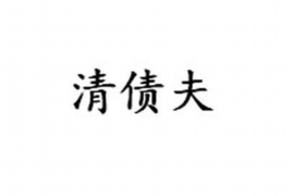 吐鲁番讨债公司成功追回拖欠八年欠款50万成功案例